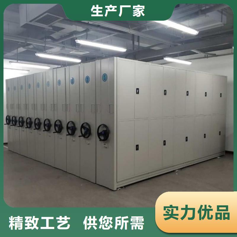 久享盛名【澤信】加固型密集架