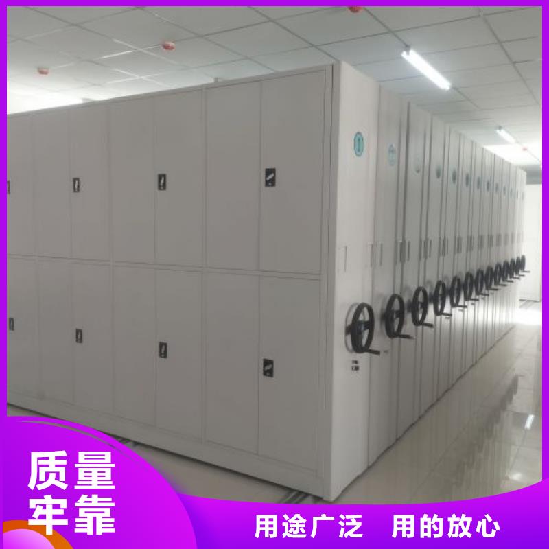 應(yīng)用注意事項(xiàng)【澤信】檔案柜密集