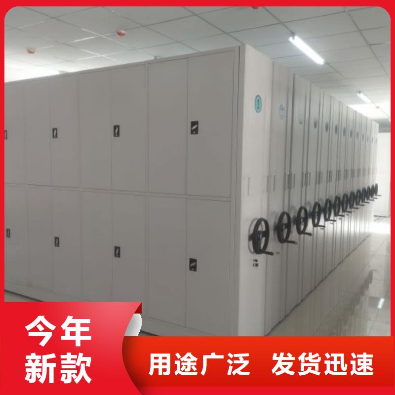 应用注意事项【泽信】档案柜密集