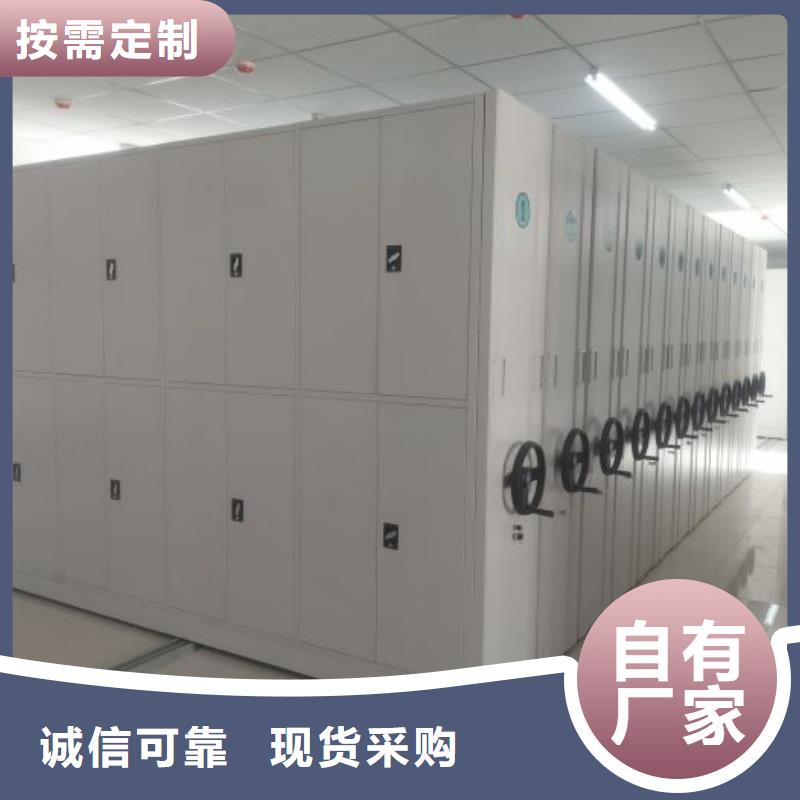 密集底图柜-密集底图柜厂家现货