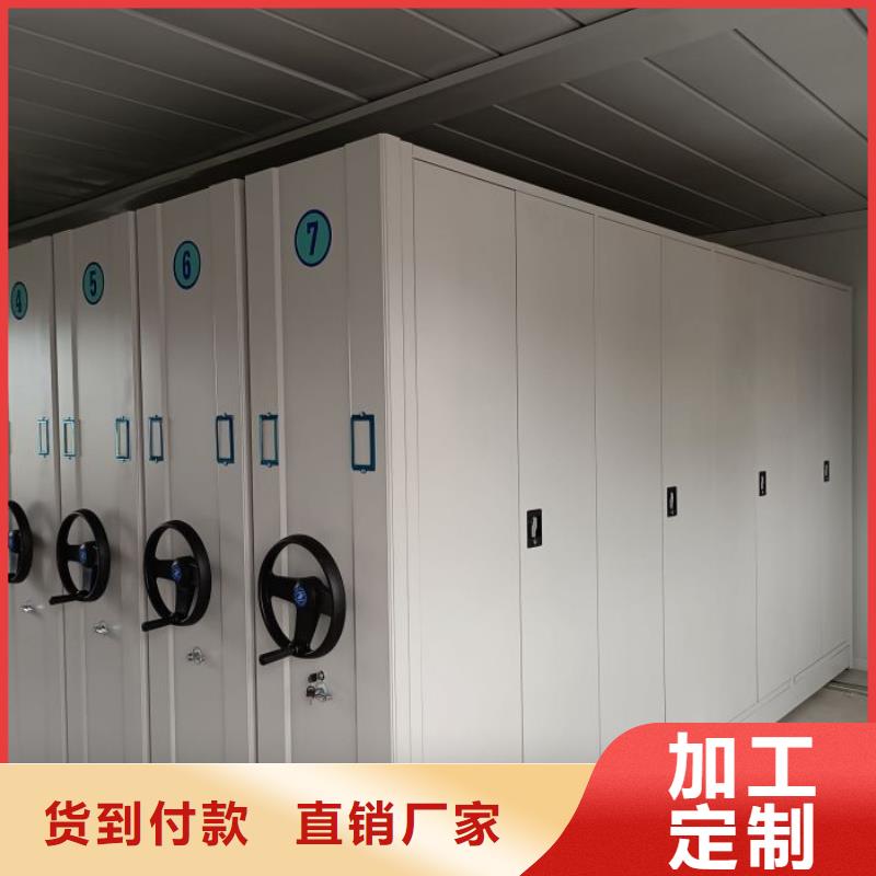 常見(jiàn)故障及處理方法【澤信】智能檔案電動(dòng)密集架