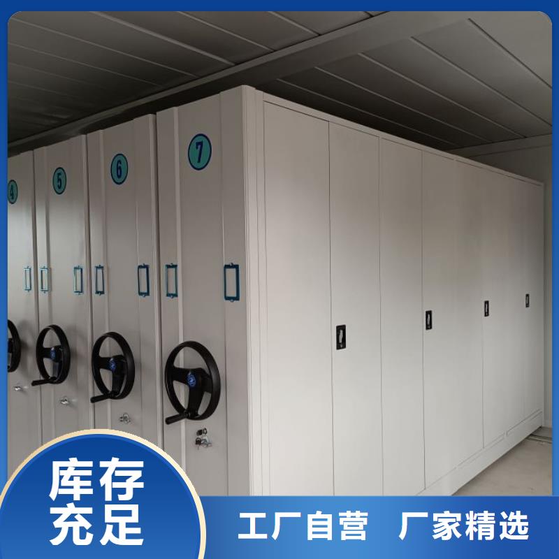 密集底图柜-密集底图柜厂家现货