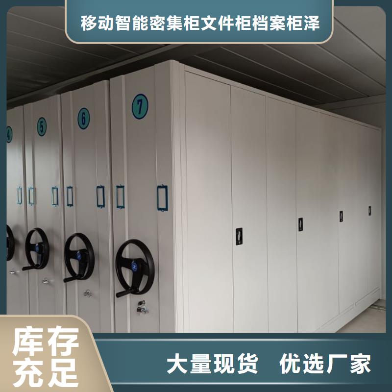 常見(jiàn)問(wèn)題【澤信】手搖檔案密集架
