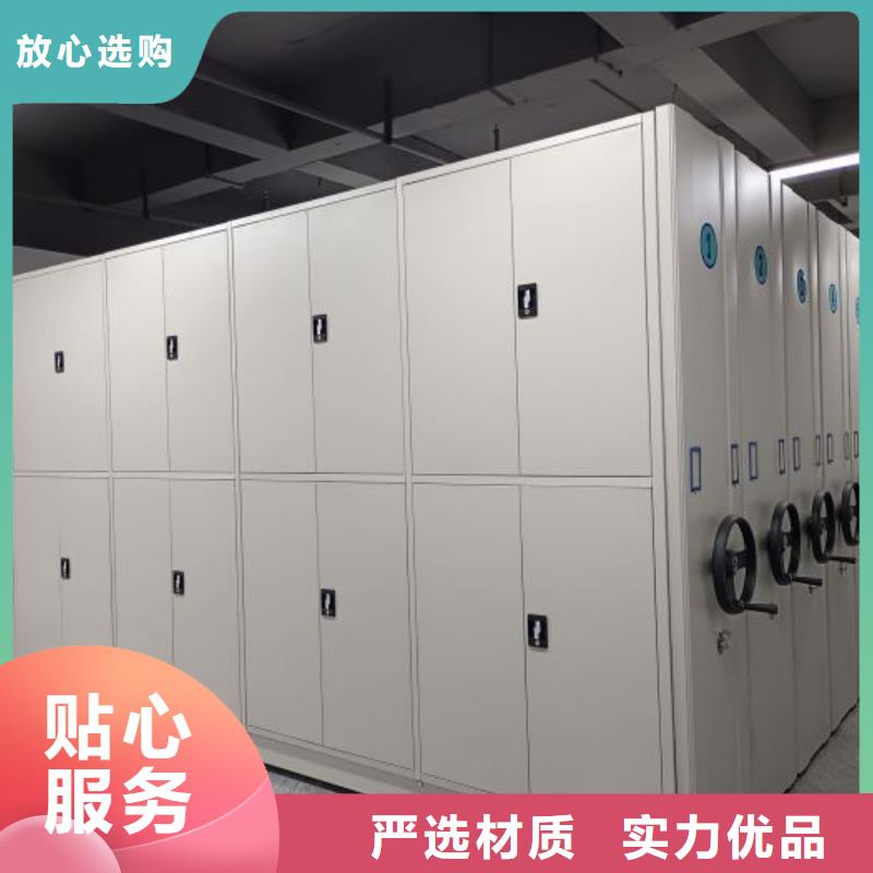 密集底图柜-密集底图柜厂家现货