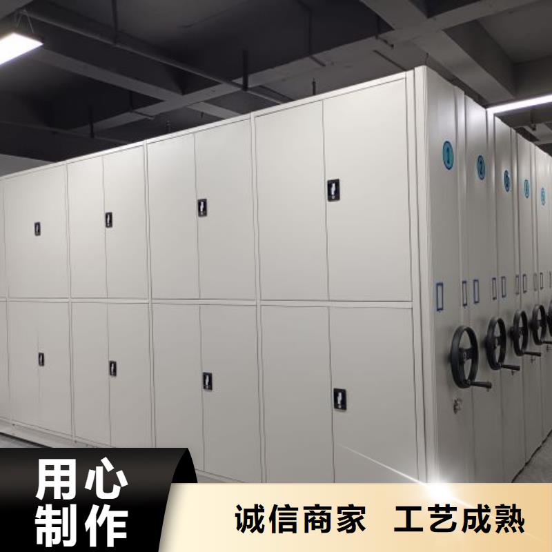 應(yīng)用注意事項(xiàng)【澤信】檔案柜密集