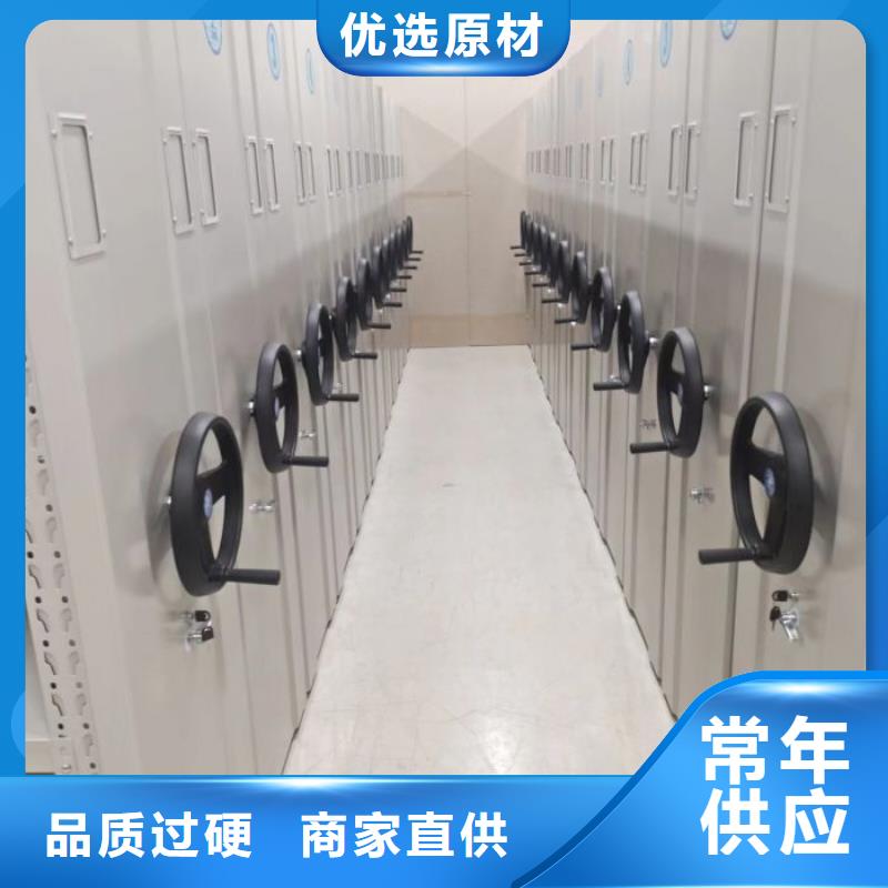 直列式檔案密集架生產(chǎn)廠家_廠家直銷