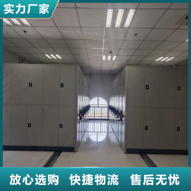 客戶至上【澤信】手動密集檔案資料柜