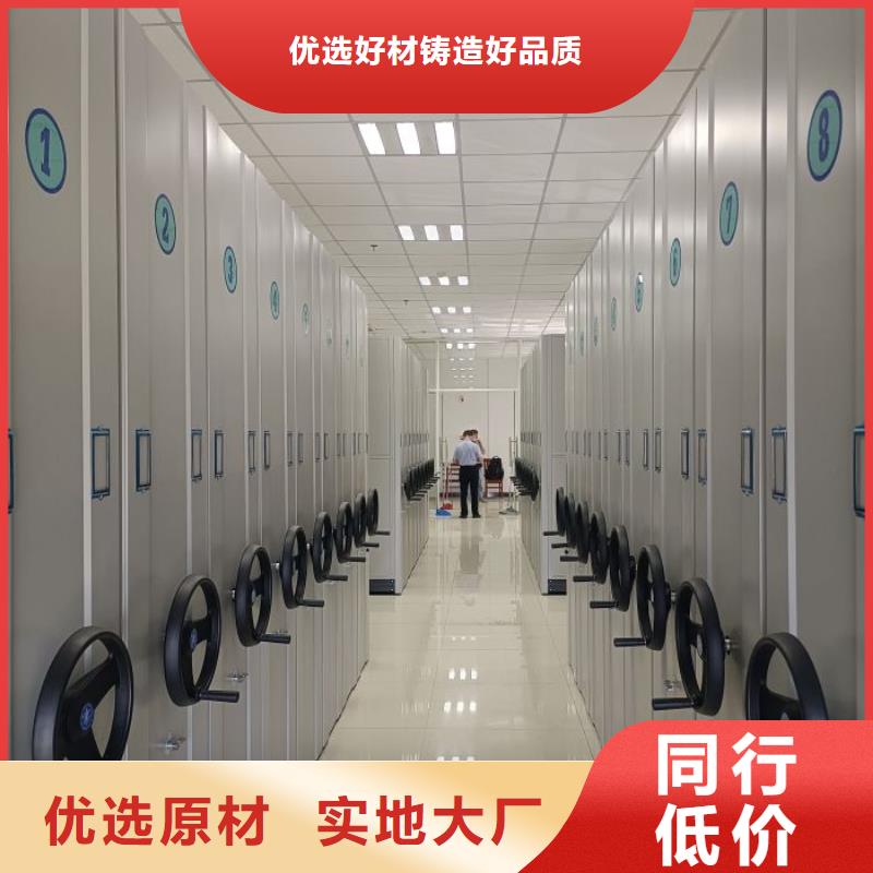 采購電動(dòng)智能型檔案柜必看-質(zhì)量優(yōu)