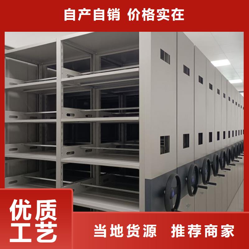 客戶至上【澤信】手動密集檔案資料柜