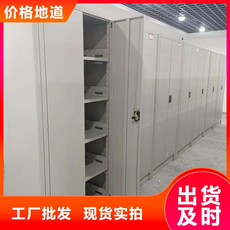 箱式檔案密集柜當(dāng)天發(fā)貨