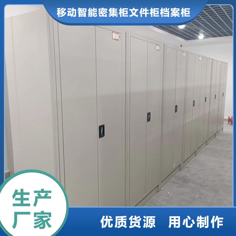 有優(yōu)惠嗎【澤信】六層密集檔案柜