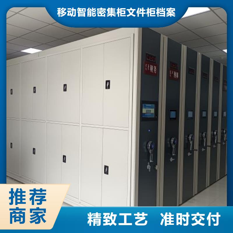 生产移动密集型书架_诚信厂家