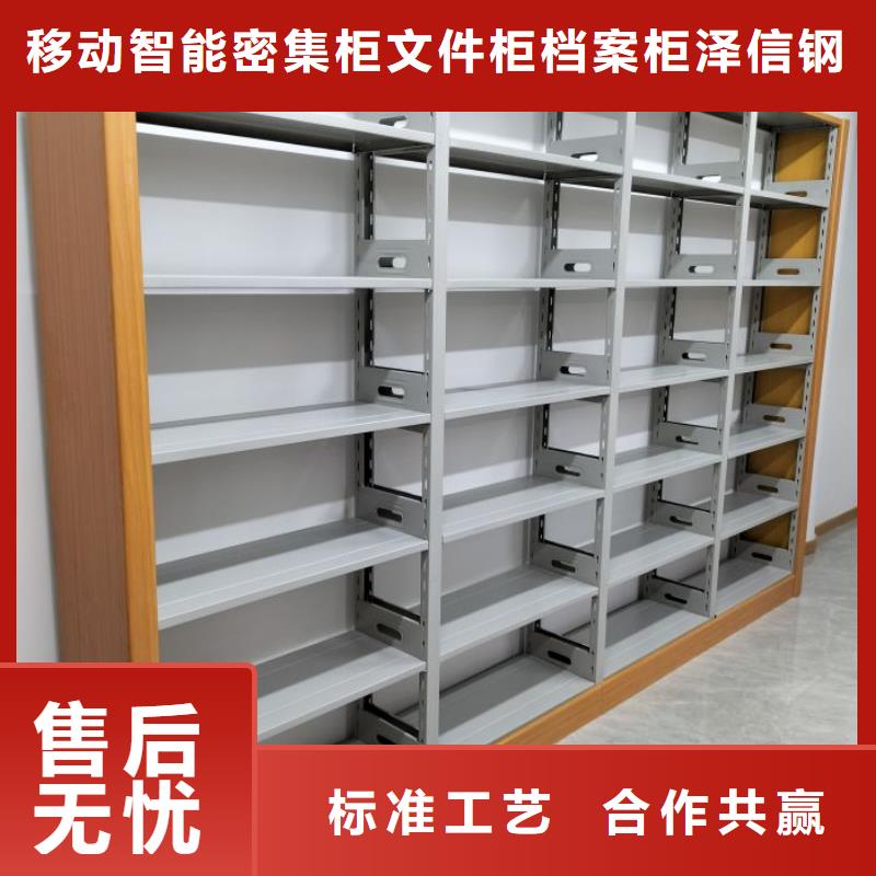 供求網(wǎng)【澤信】密集型檔案移動柜