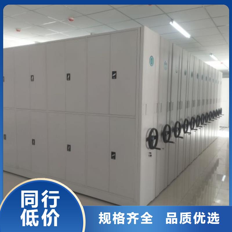 采購電動(dòng)智能型檔案柜必看-質(zhì)量優(yōu)