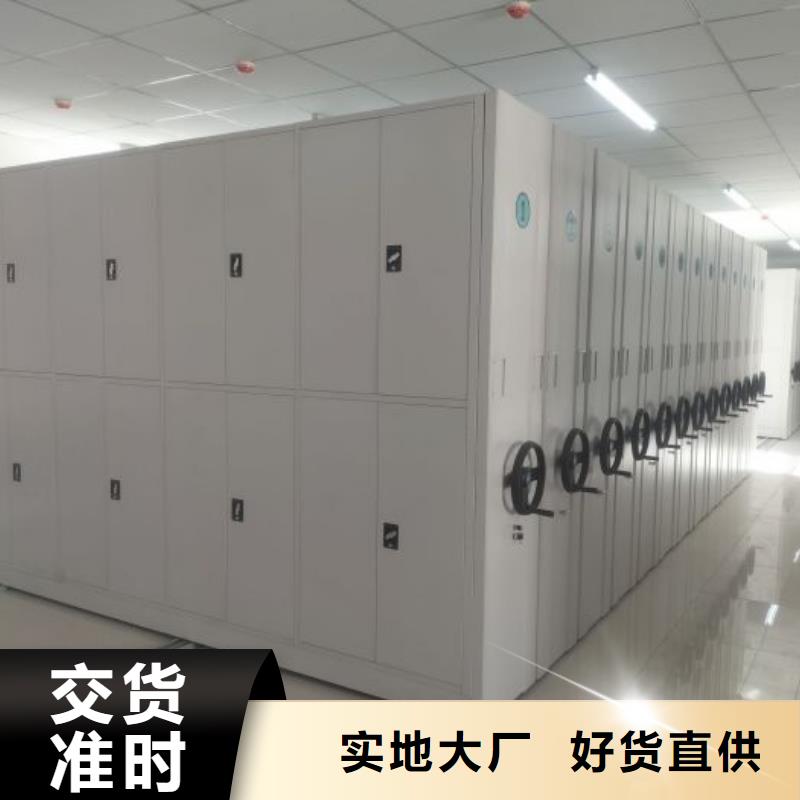 客戶至上【澤信】手動密集檔案資料柜