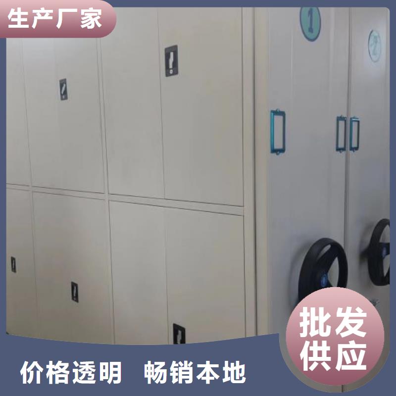 客戶至上【澤信】手動密集檔案資料柜