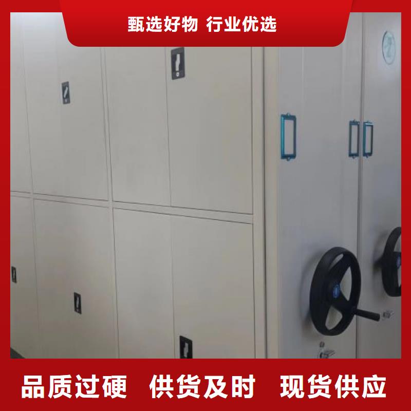 廠家勇敢創(chuàng)造的市場(chǎng)反響【澤信】保亭縣移動(dòng)式密集柜