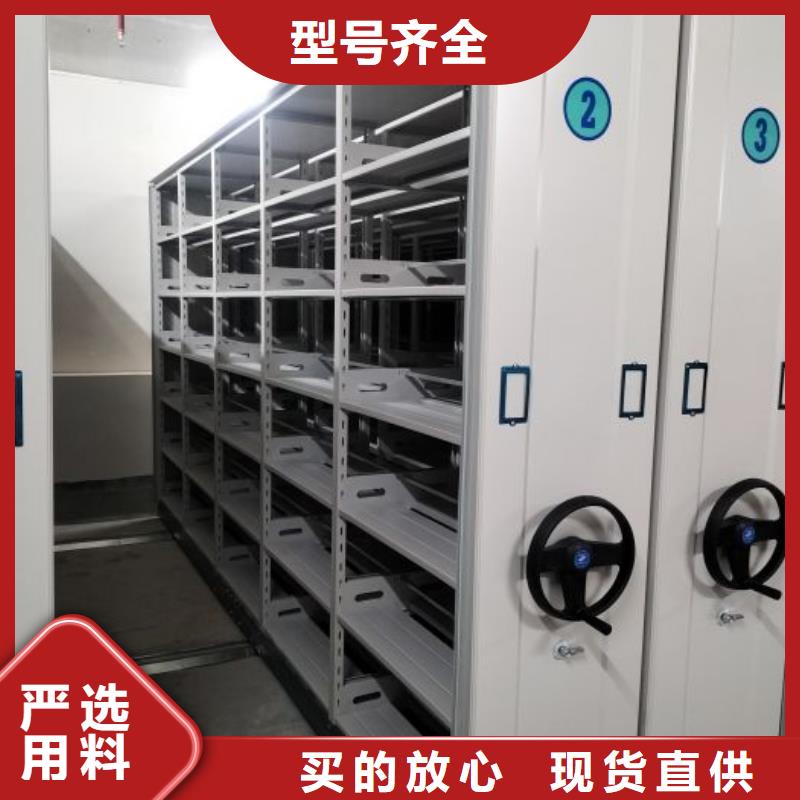 尺寸規(guī)格【澤信】密集手搖移動(dòng)書柜