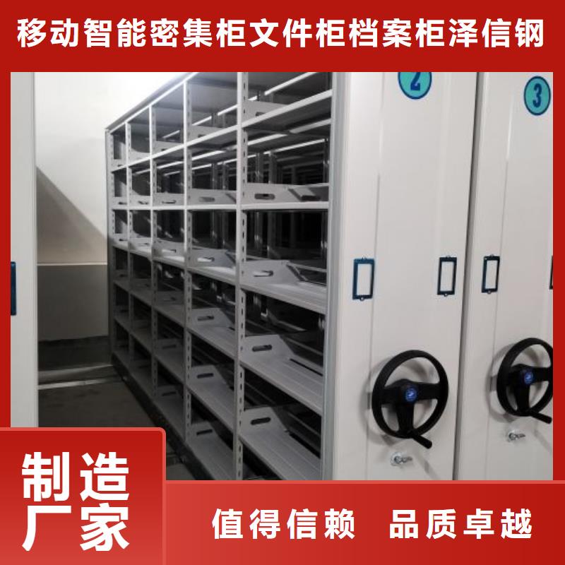 2025庫(kù)存充足##手搖密集型憑證檔案架##貨到付款