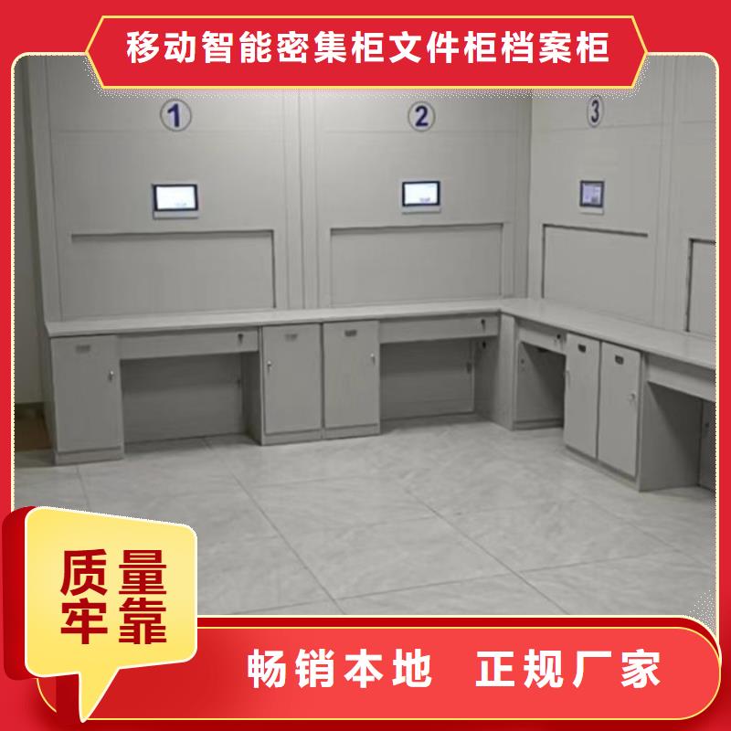 2025庫(kù)存充足##手搖密集型憑證檔案架##貨到付款
