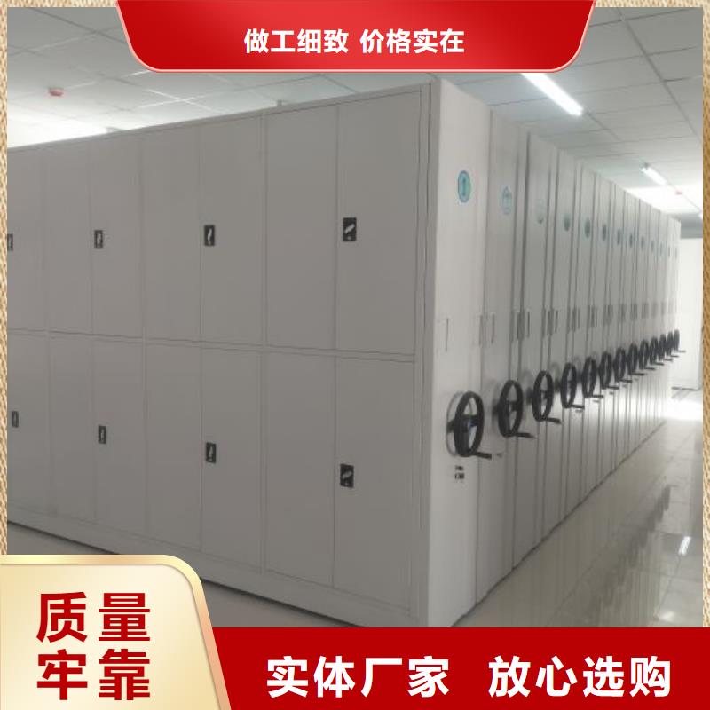 買(mǎi)雙柱密集架選擇實(shí)體廠家