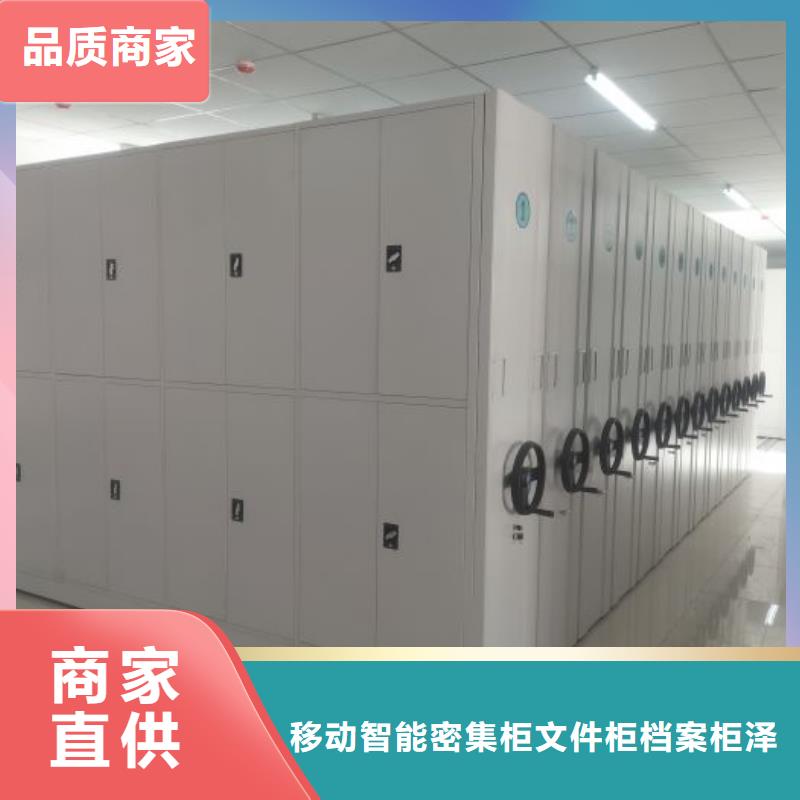 廠家勇敢創(chuàng)造的市場(chǎng)反響【澤信】保亭縣移動(dòng)式密集柜