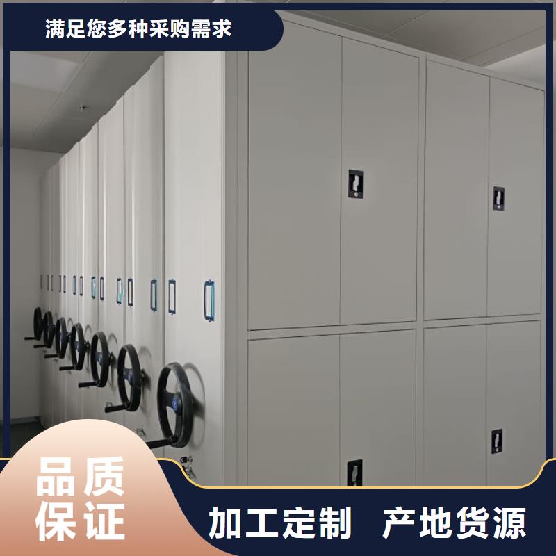 供求網(wǎng)【澤信】密集型檔案移動柜