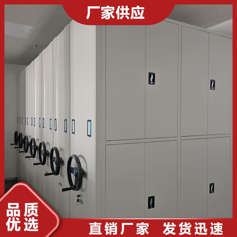 檔案庫房智能密集架好貨促銷