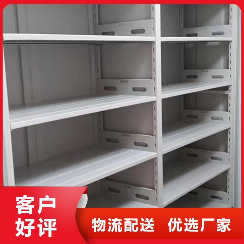 客戶至上【澤信】手動密集檔案資料柜