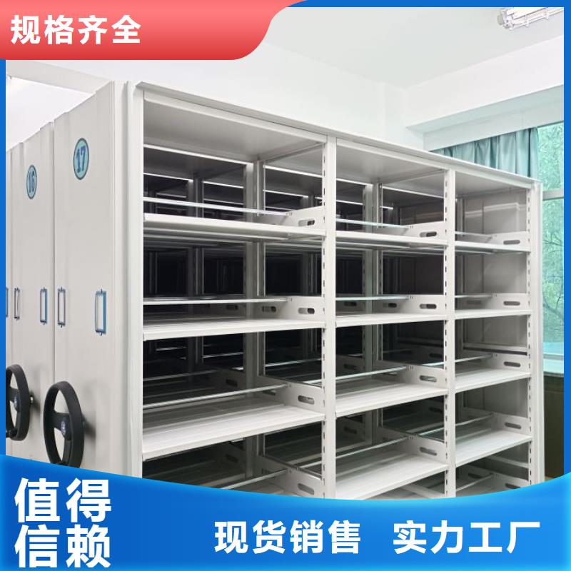 电动密集柜密集移动柜质优价廉