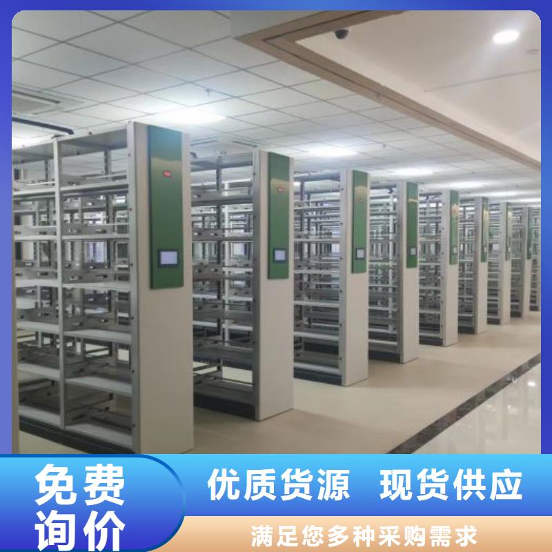 生產(chǎn)移動(dòng)密集型書架_誠(chéng)信廠家