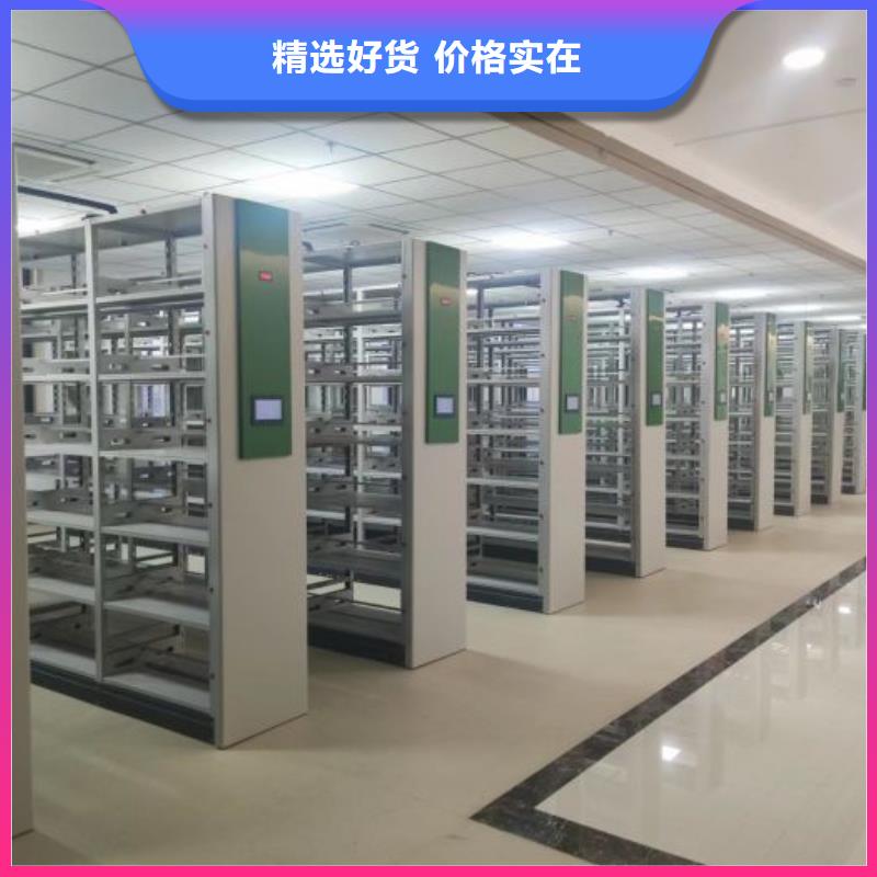 檔案庫房智能密集架好貨促銷