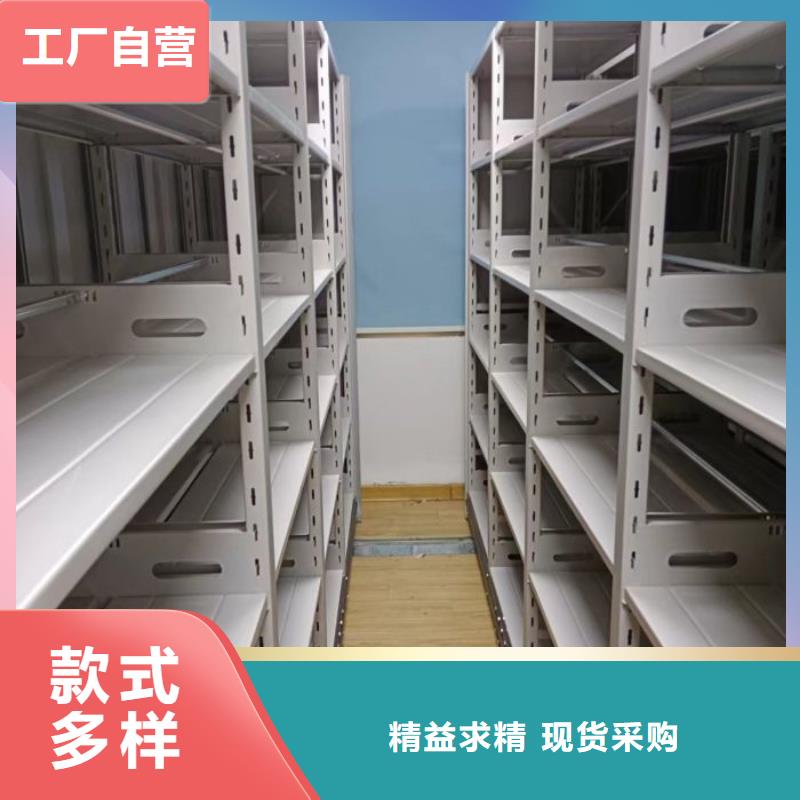 咨詢檔案資料庫智能密集柜廠家