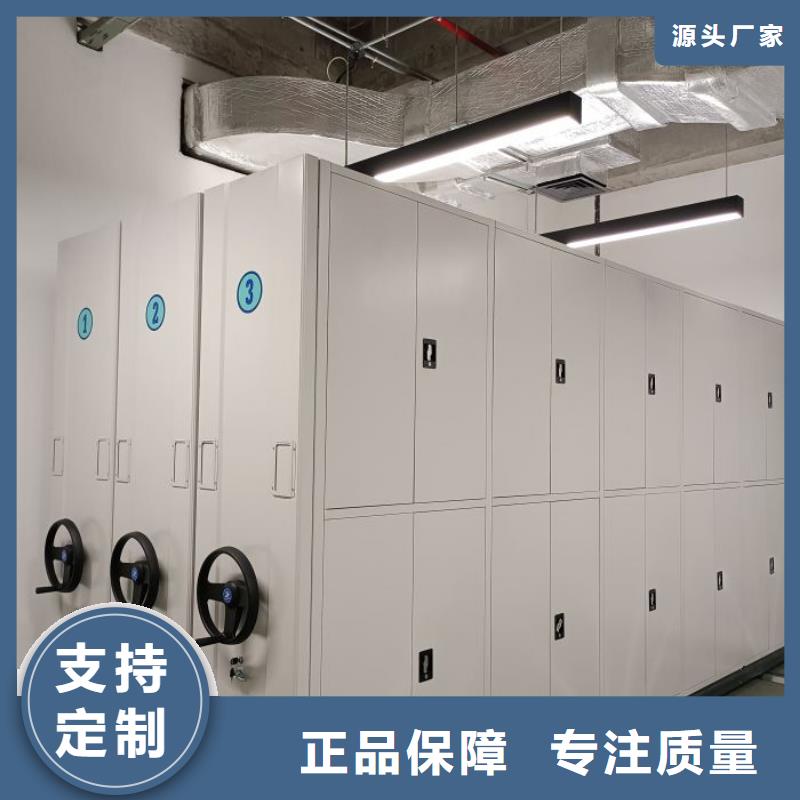 有優(yōu)惠嗎【澤信】六層密集檔案柜