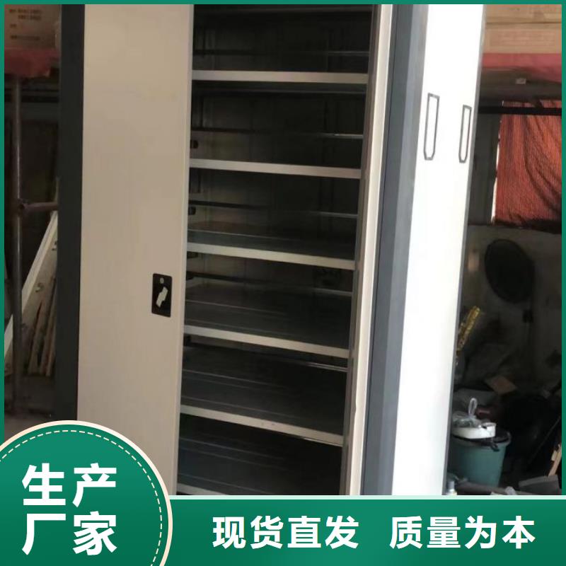 靠譜的手搖動(dòng)密集架公司