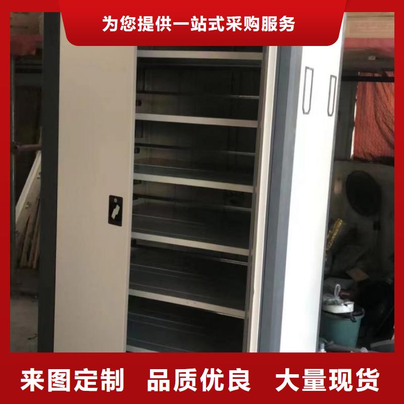 手搖櫥式全封閉移動密集架公司-加工廠