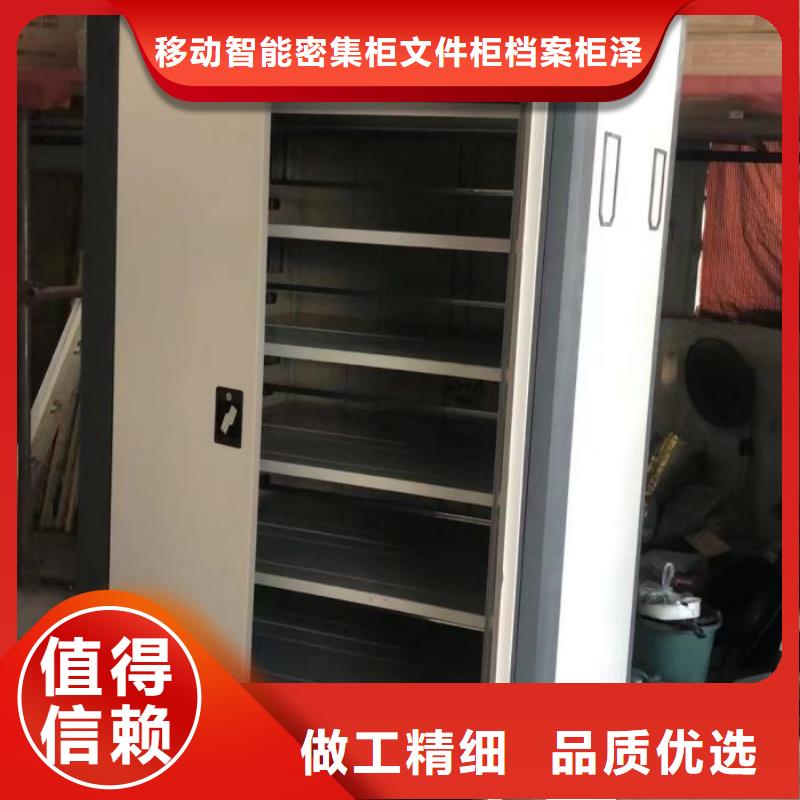 尺寸規(guī)格【澤信】密集手搖移動(dòng)書柜