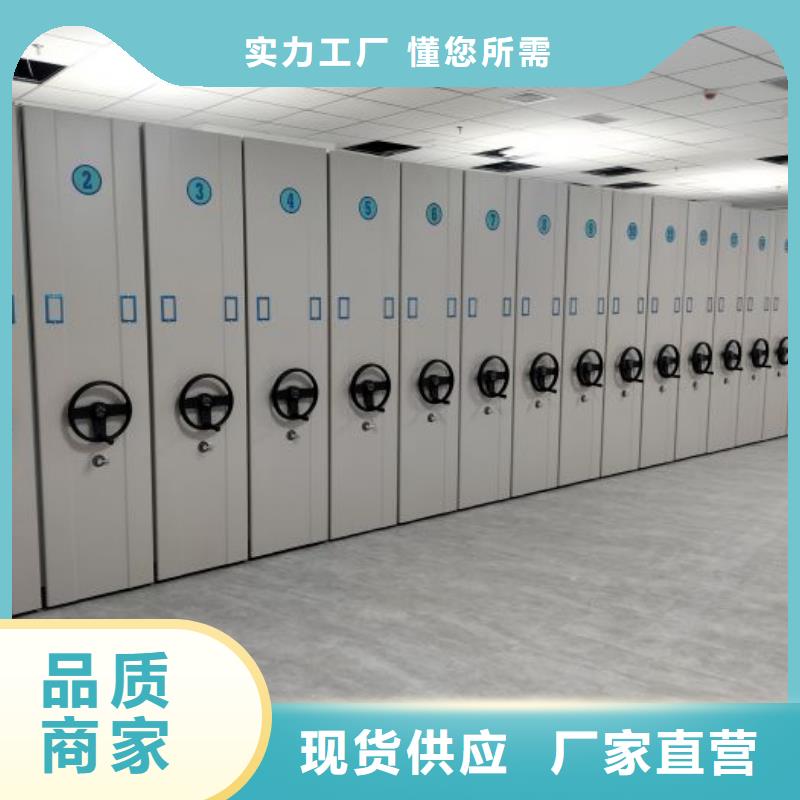 圓盤式手動密集柜品質(zhì)為本