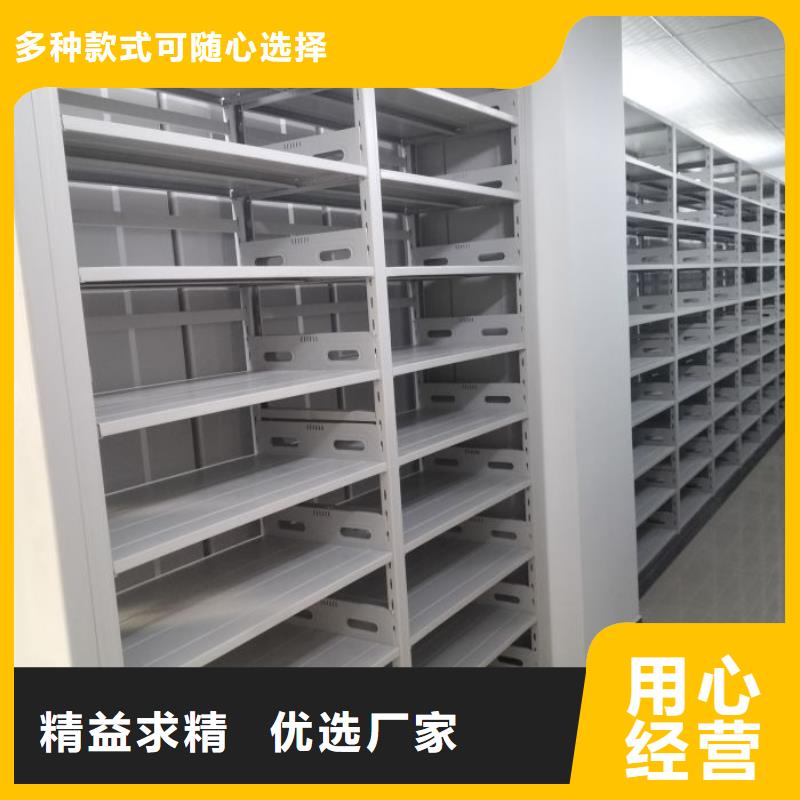 檔案庫房智能密集架好貨促銷