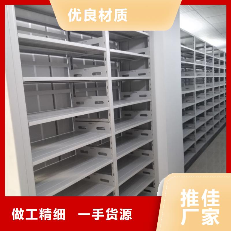 采購電動(dòng)智能型檔案柜必看-質(zhì)量優(yōu)