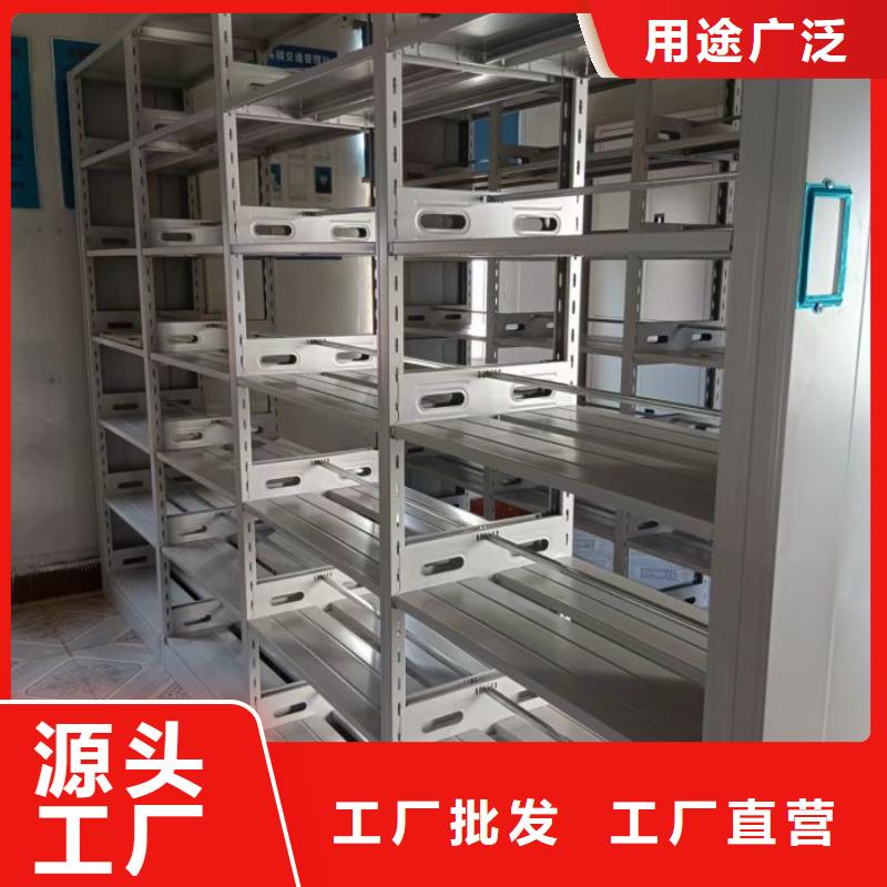買(mǎi)雙柱密集架選擇實(shí)體廠家