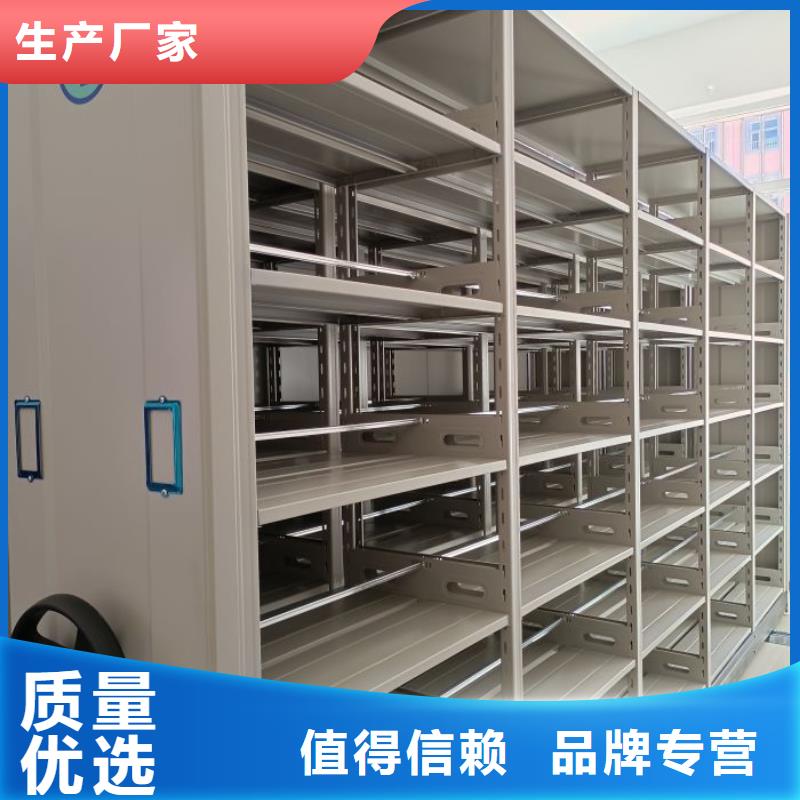 直列式檔案密集架生產(chǎn)廠家_廠家直銷