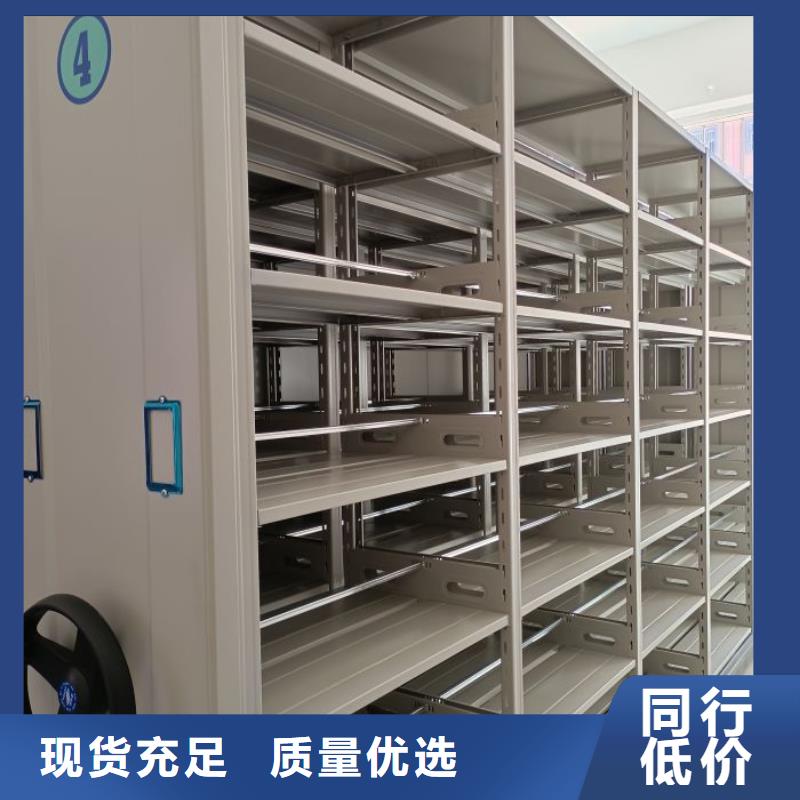 供求網(wǎng)【澤信】密集型檔案移動柜
