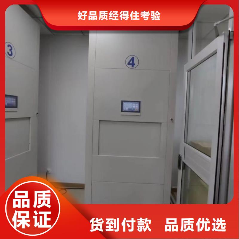 靠譜的手搖動(dòng)密集架公司