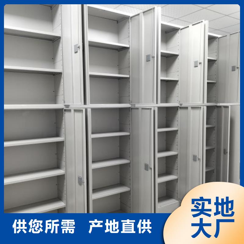 供求网【泽信】密集型档案移动柜