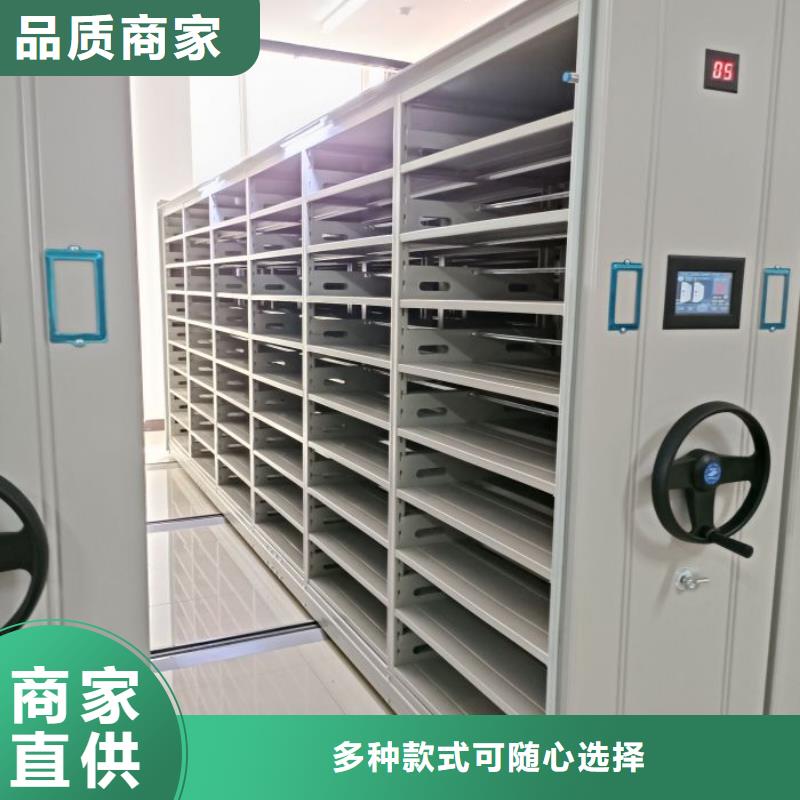 咨詢檔案資料庫智能密集柜廠家