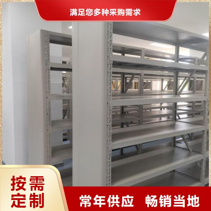 有優(yōu)惠嗎【澤信】六層密集檔案柜