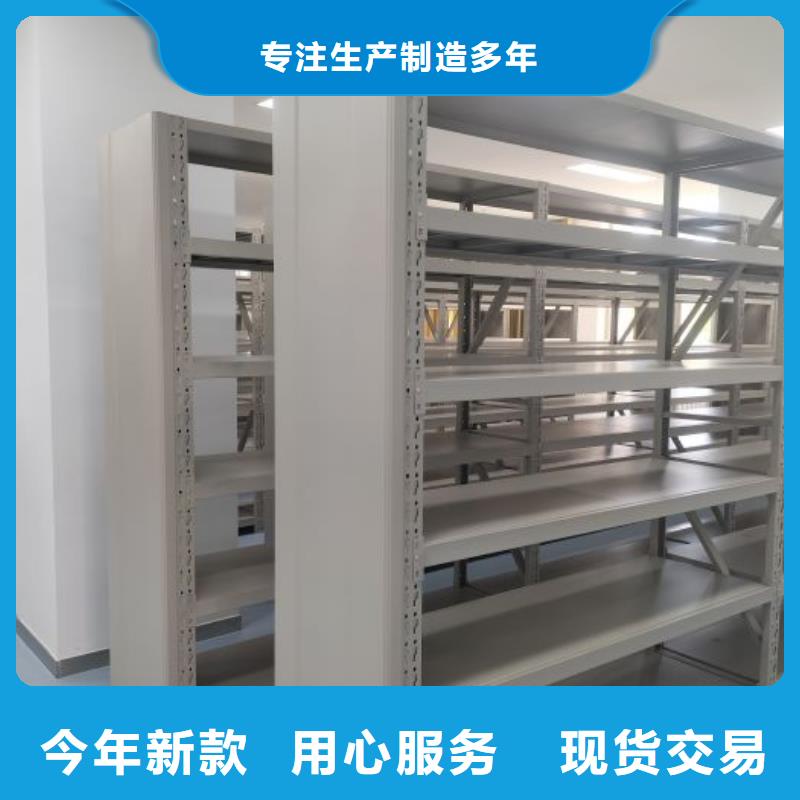 生产移动密集型书架_诚信厂家