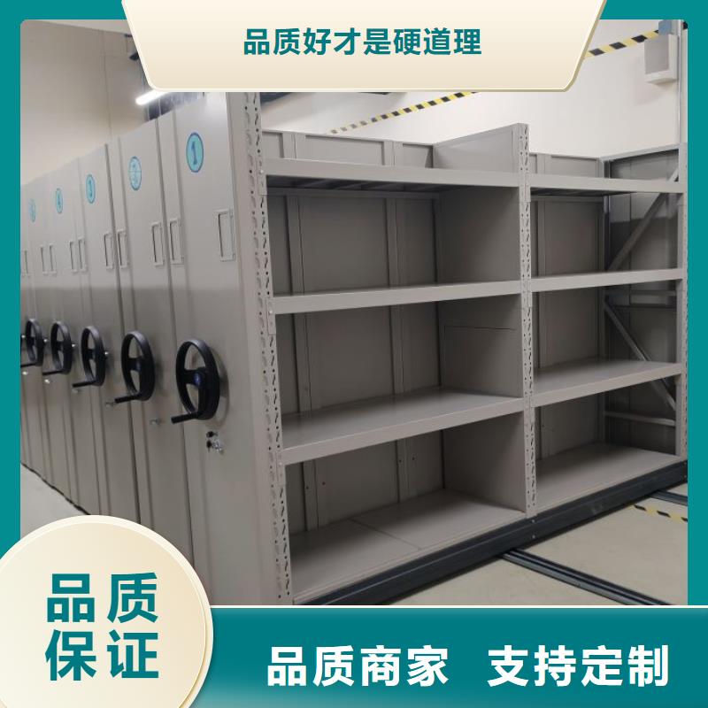 产品特性和使用方法【泽信】手摇档案柜