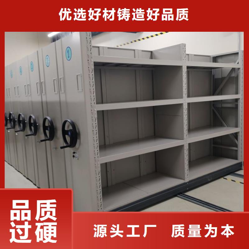供求网【泽信】密集型档案移动柜